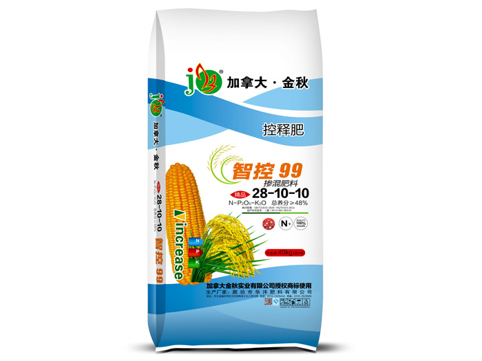 智控99摻混肥料28-10-10