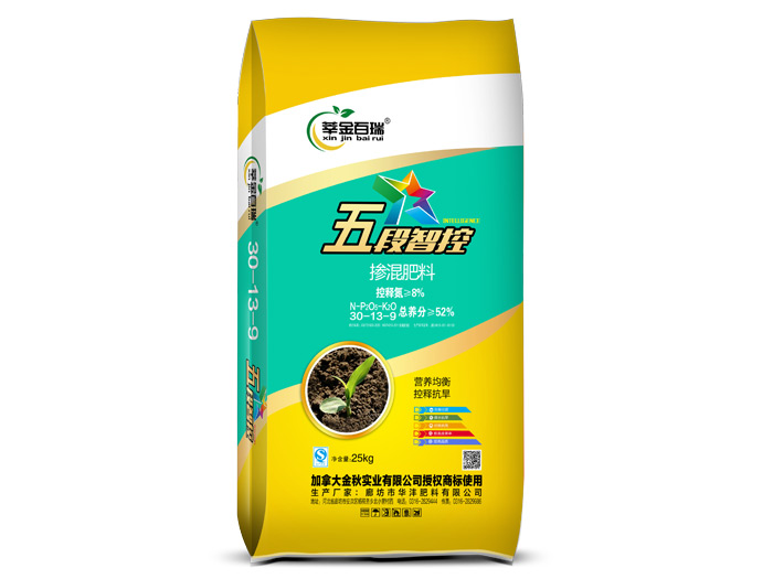 五段智控?fù)交旆柿? width=