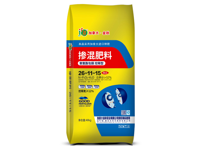 摻混肥料26-11-15