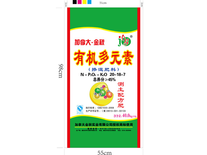 加拿大金秋20-18-7